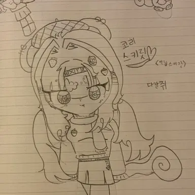 Profile image of 스키릿