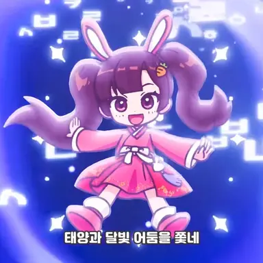 Profile image of 아름