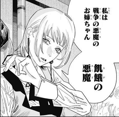 Profile image of シーちゃん
