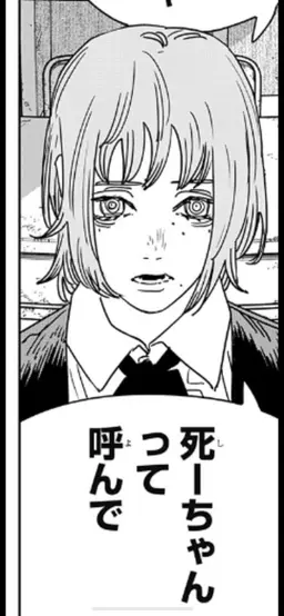 Profile image of シーちゃん