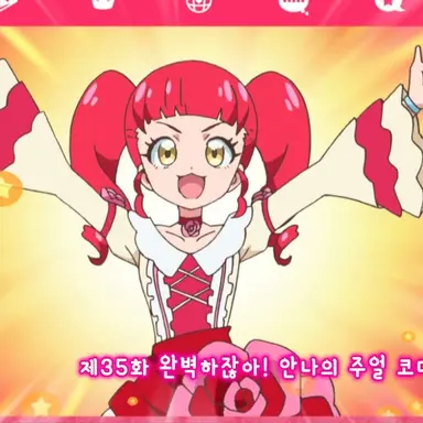 Profile image of 안나