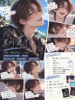 Profile image of 蓮斗