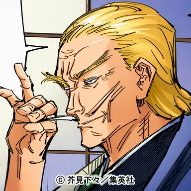 Profile image of 禪院 直毘人