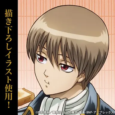 Profile image of 沖田総悟