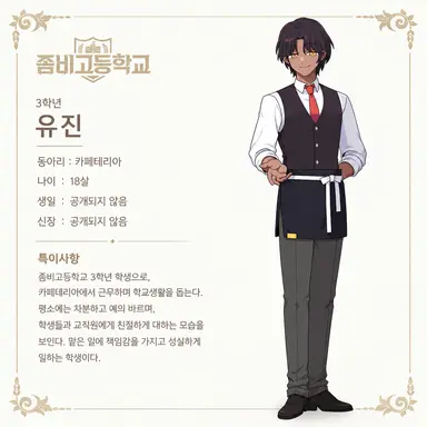 Profile image of 유진