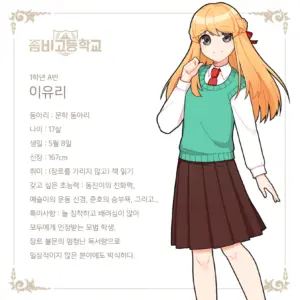 Profile image of 이유리