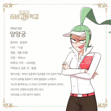 Profile image of 양양궁