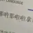 쭝궈