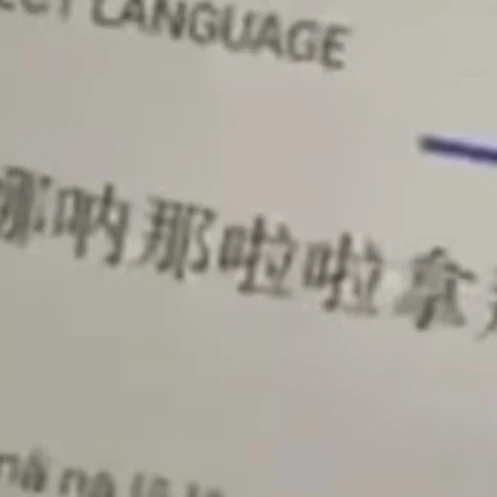 쭝궈