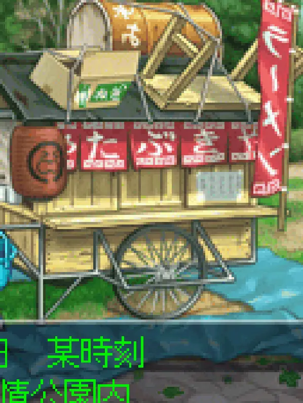 404Erar0Igiari의 刑事さん…機嫌直して…？