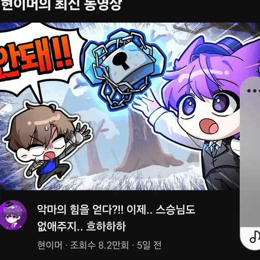 RoastHat2374의 에스크와현이머