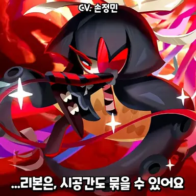 Profile image of 뽈뽀맛 쿠키