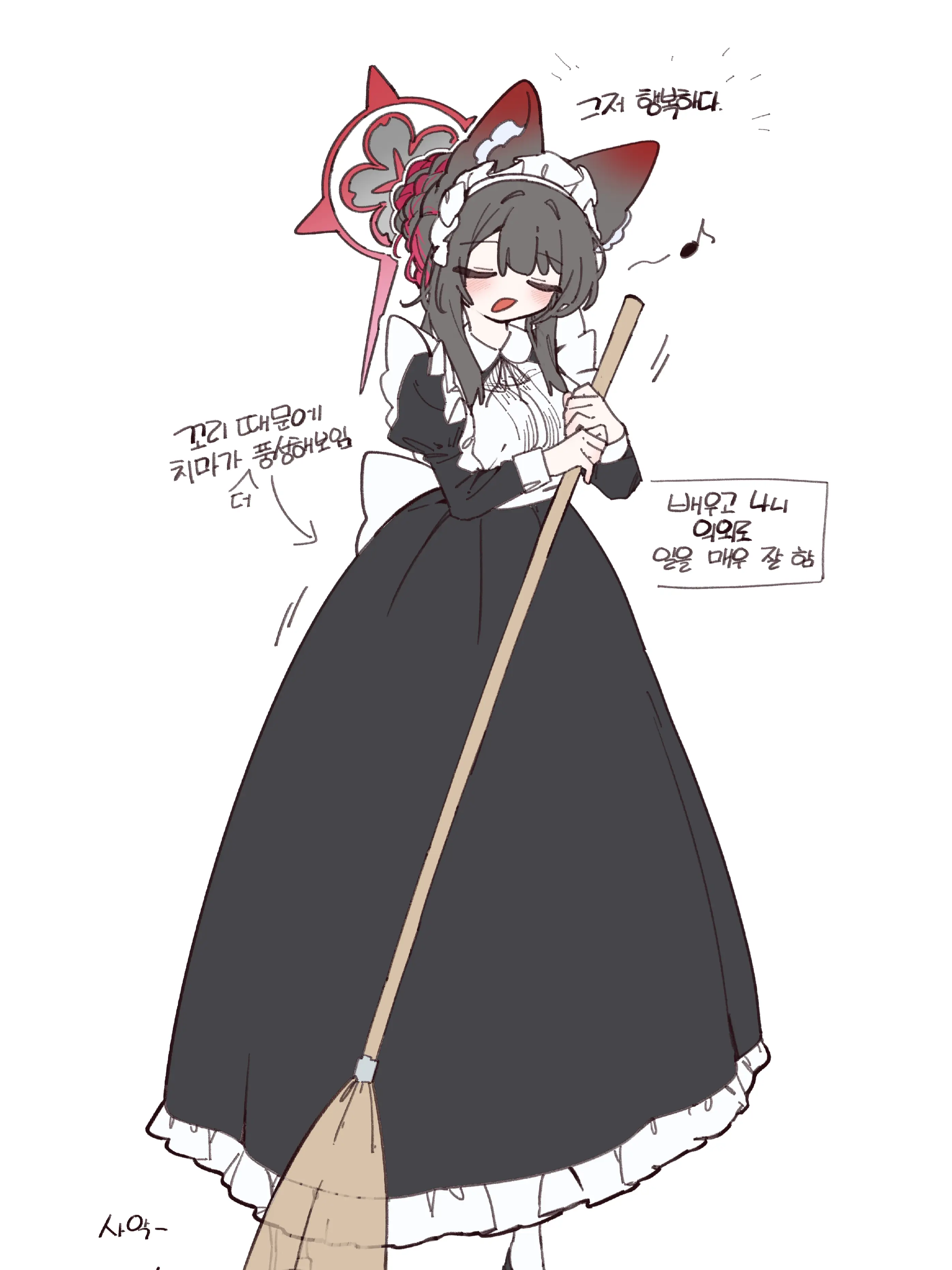 ILBA의 『 재액의 여우 』