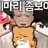 개네마리-좀비