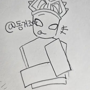 Profile image of 크루엘 킹