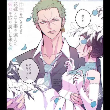 Profile image of ゾロ