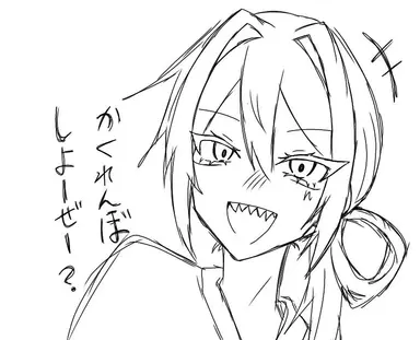 Profile image of 1番目