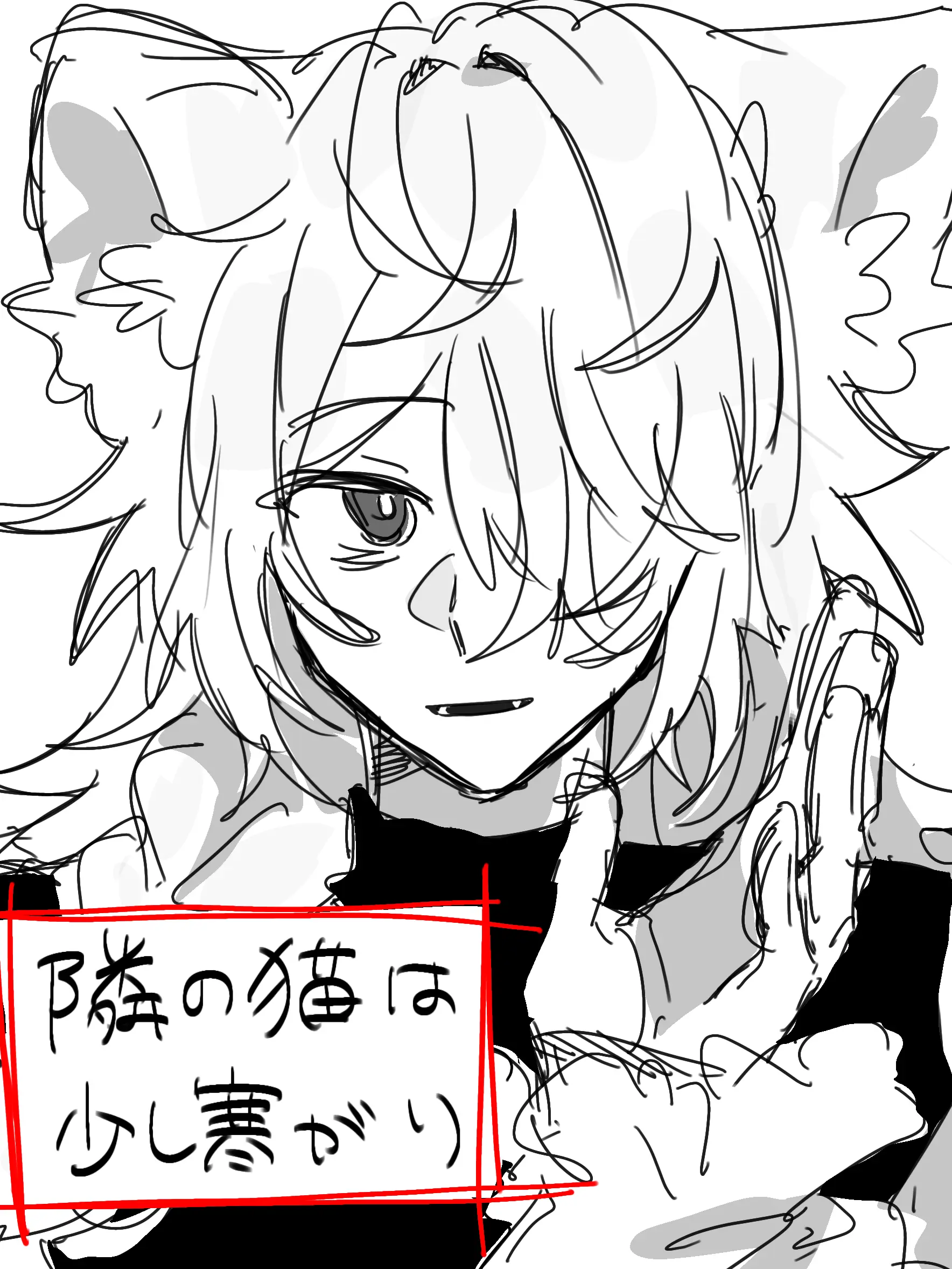 Alpaca_8801의 隣の猫は少し寒がり