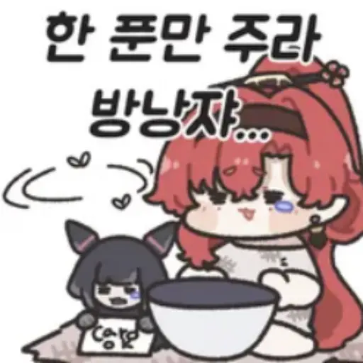 Yinlin69의 음림