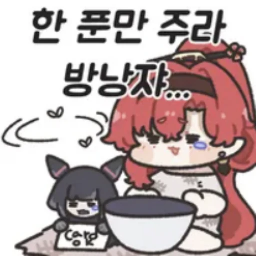 음림