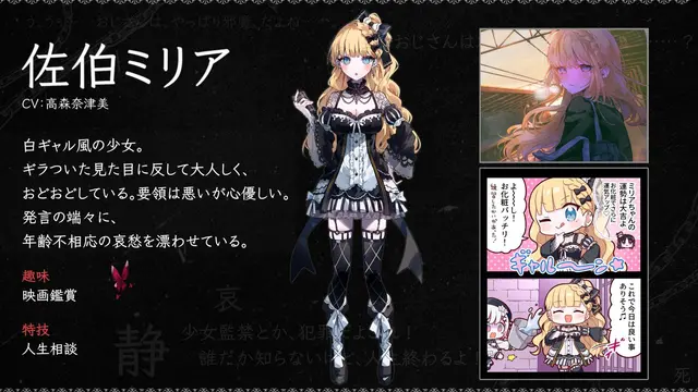 Profile image of 佐伯ミリア