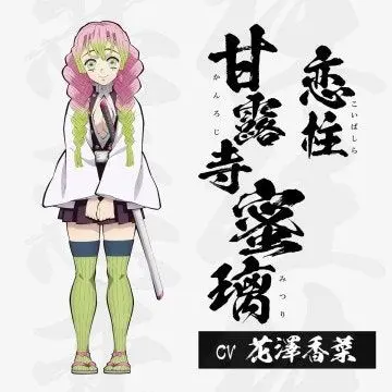 Profile image of 칸로지 미츠리