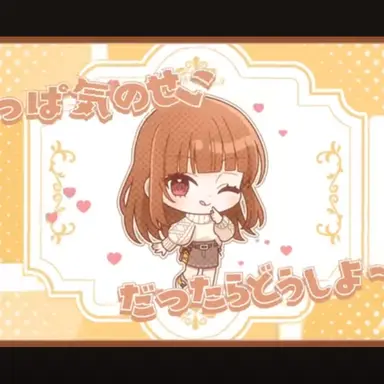 Profile image of えと