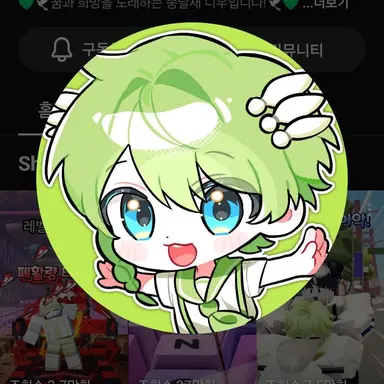Profile image of 니우