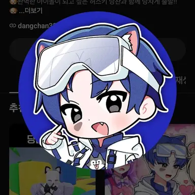 Profile image of 당찬