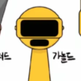 가놀드