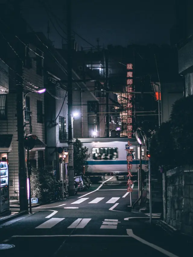 Galza_urto_의 祓魔師はそれを日常として受け入れた🏢