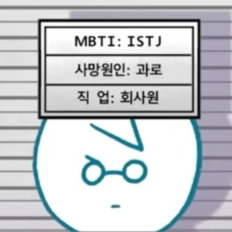 안과장