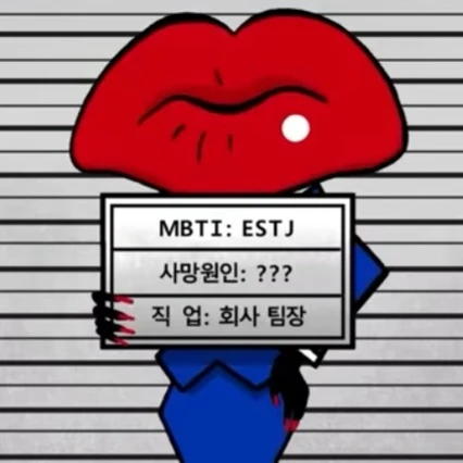입술