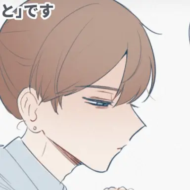 Profile image of 天野