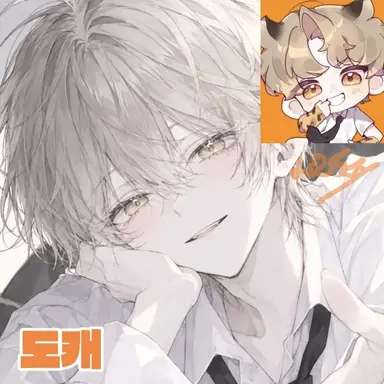 Profile image of 도캐