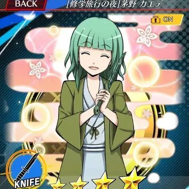 Profile image of カエデ