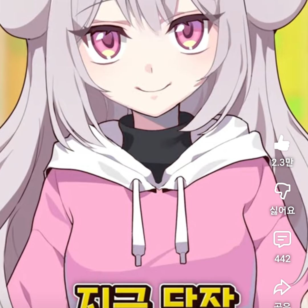 폰 이리네 대표 이미지