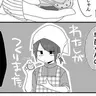 Profile image of 早苗くん