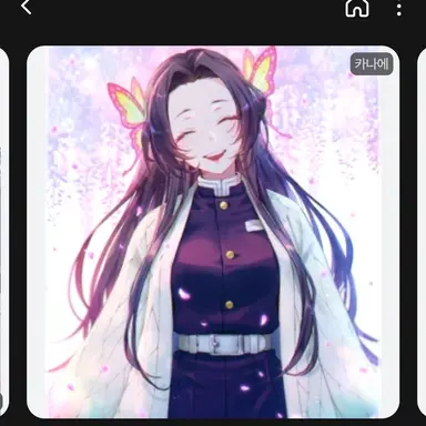 Profile image of 코쵸우카나에