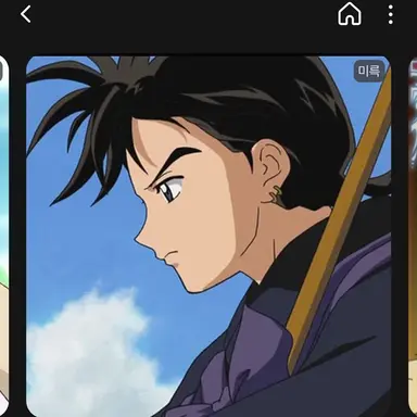 Profile image of 미륵