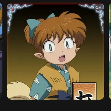 Profile image of 싯포