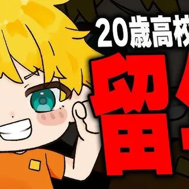 Profile image of ラドン