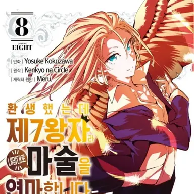 Profile image of 지리엘