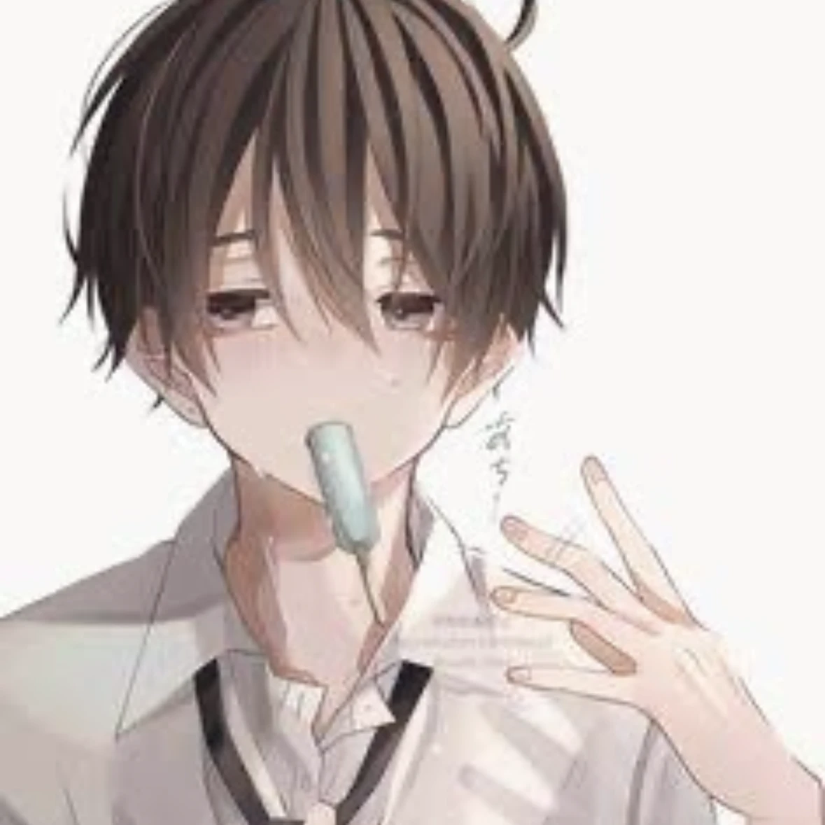 悠