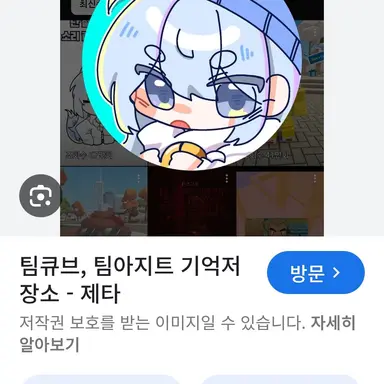 Profile image of 노미