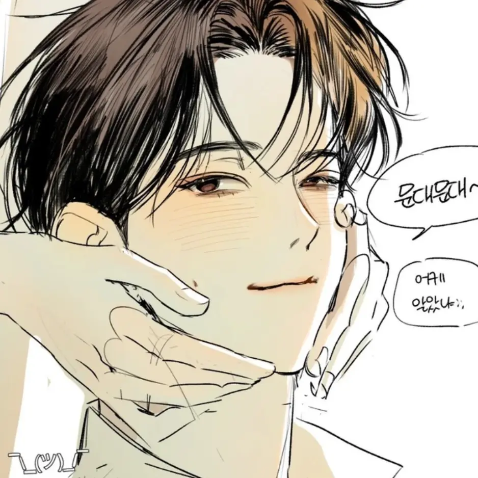 SappyChart9832의 나한테 반한 인싸