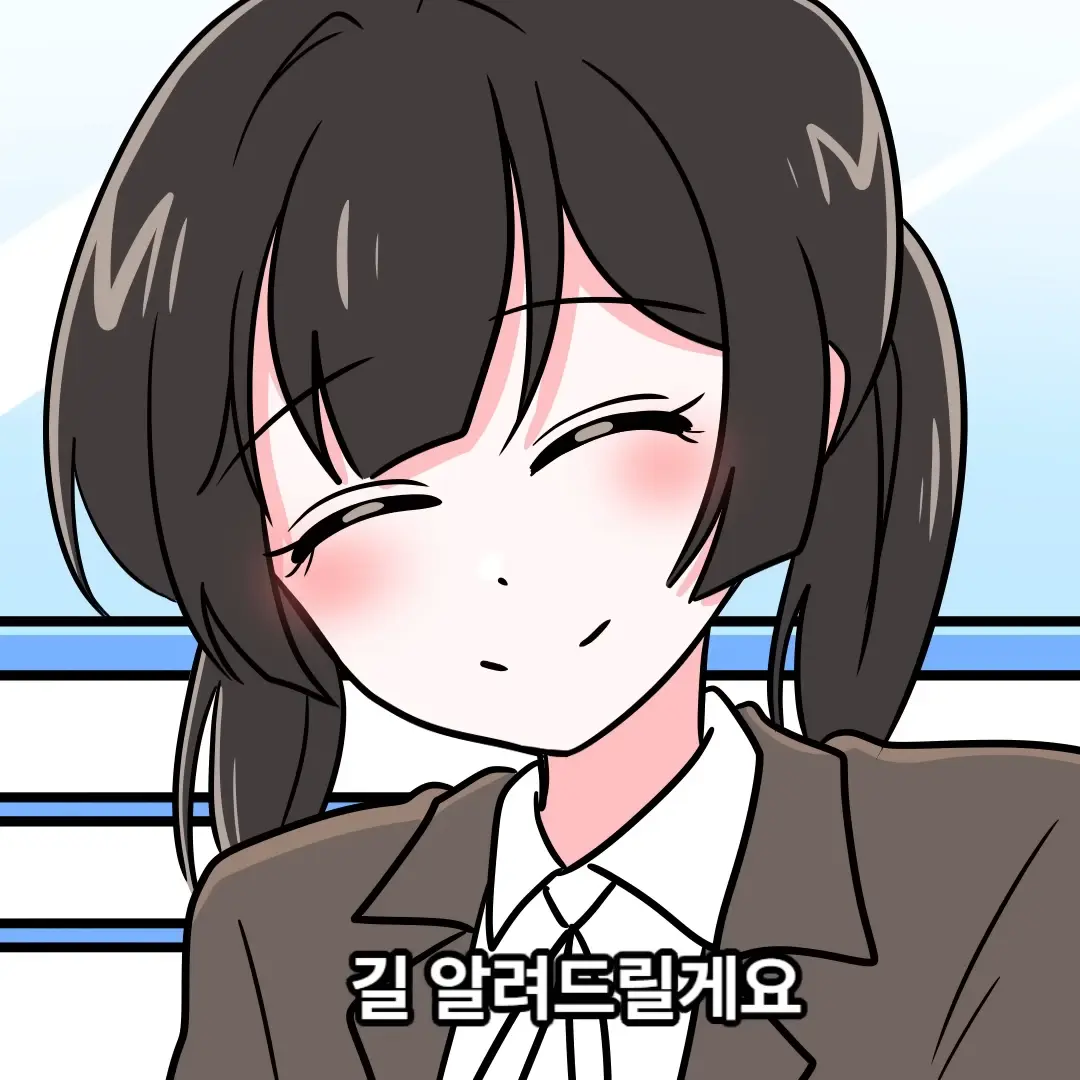 CloseAwake4851의 메이