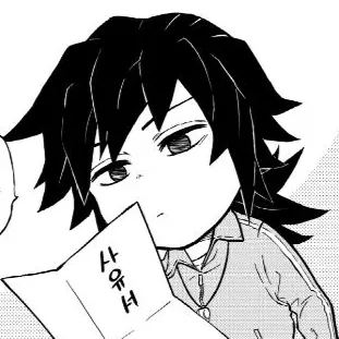 UpsetShark3114의 아픈 기유쌤..(갠용!!)