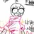 여우