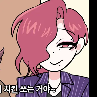 Profile image of 강나연